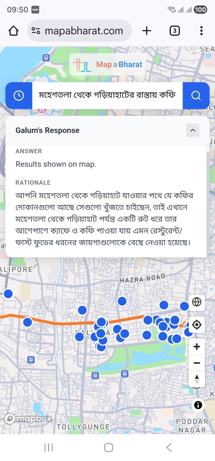 Multilingual Bengali road query from Maheshtala to Gariahat