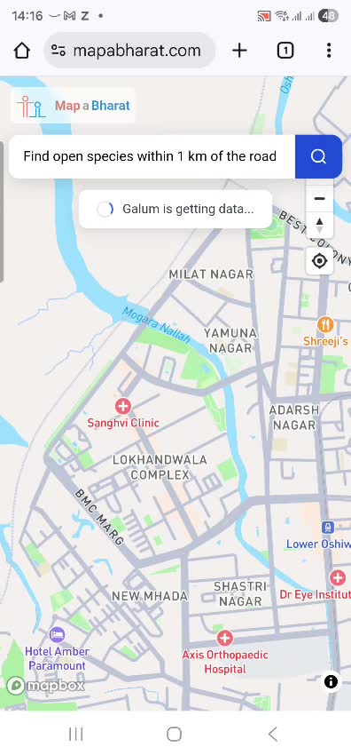 Galum is getting data status indicator